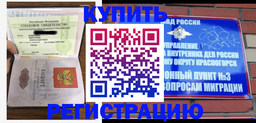 найти адрес прописки в Свободном