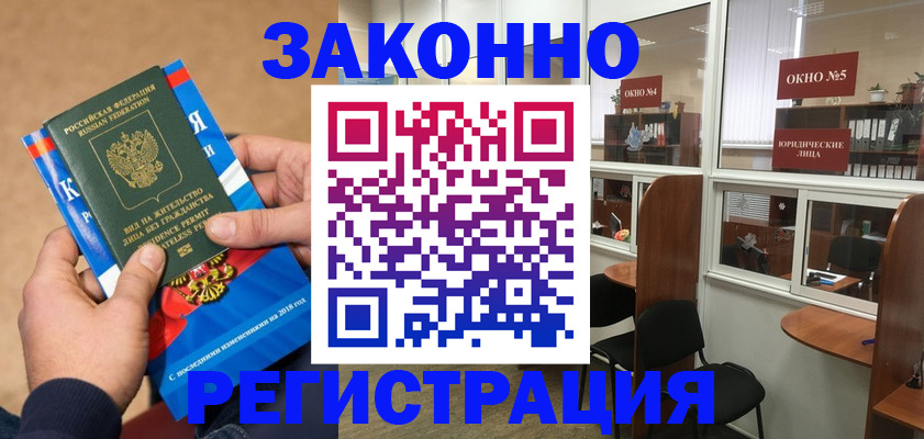 форма 3 в Свободном